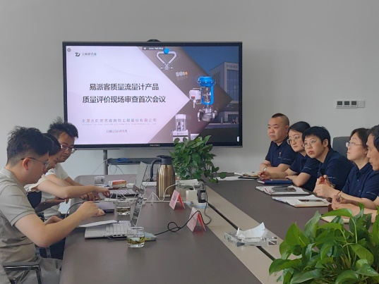 《易派客產(chǎn)品認(rèn)證》產(chǎn)品定位高起點(diǎn)，服務(wù)用戶(hù)有保障！